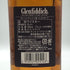 グレンフィディック 15年 ソレラリザーブ 700ml 40% Glenfiddich OUR SOLERA FIFTEEN スコッチウイスキー【T1】