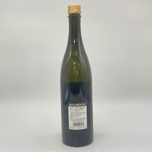 廣木酒造 飛露喜 純米大吟醸 山田錦 720ml 16% 2024年8月 日本酒- 純米大吟醸酒【T1】