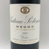 シャトー ポタンサック メドック 2001 750ml 13% Château Potensac ボルドーワイン【Q4】