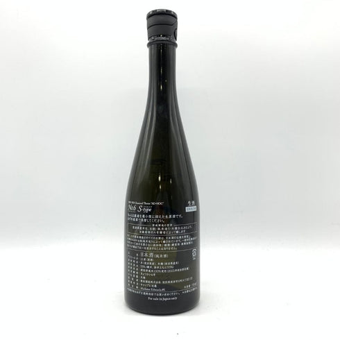 新政酒造 新政 No.6 S-Type 2023 720ml 13% 2024年4月出荷 ARAMASA 【T4】