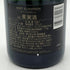 モエ エ シャンドン アンペリアル 白 750ml 12% Moet & Chandon IMPERIAL シャンパン【O1】