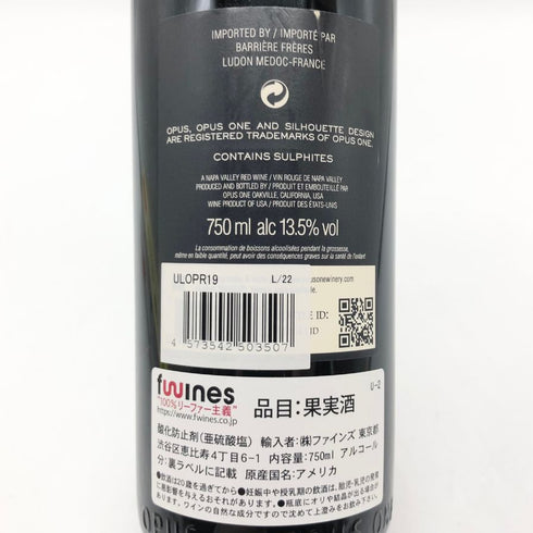 オーパスワン 2019 750ml 13.5% OPUS ONE カリフォルニアワイン【Q】