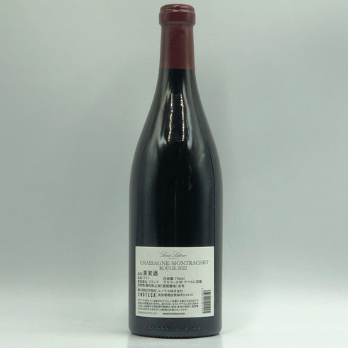 ルイ ラトゥール シャサーニュ モンラッシェ ルージュ 2022 750ml 13% Louis Latour Chassagne Montrachet ブルゴーニュワイン【B3】