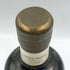 東京都限定◆ニッカ 仙台宮城峡モルト シングル カスク 1987 -2005 750ml 61.0 NIKKA SINGLE CASK 【D3】