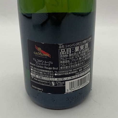 マム コルドン ルージュ ブリュット 375ml 12.5% MUMM CORDON ROUGE BRUT シャンパン【G0】