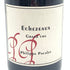 フィリップ パカレ エシェゾー グランクリュ 2015 750ml 12.5% Philippe Pacalet Echezeaux Grand Cru 【G4】