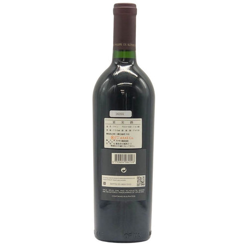 オーパスワン 2012 750ml 14.5% OPUS ONE カリフォルニアワイン【G3】