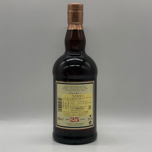 グレンファークラス 25年 700ml 43% Glenfarclas スコッチウイスキー【F2】
