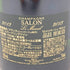 サロン ブランドブラン ル メニル 2013 750ml 12% SALON Blanc de Blancs Le Mesnil Brut 【R4】