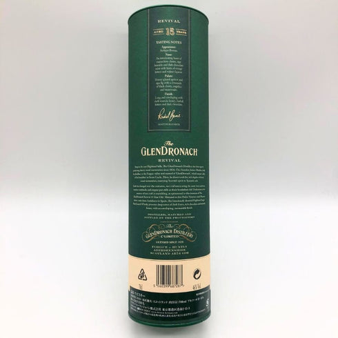 グレンドロナック 15年 リバイバル 46% 700ml GLENDRONACH スコッチウイスキー【I】