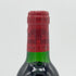 シャトー ラ ラギューヌ 1986 375ml 12.5% CHATEAU LA LAGUNE ボルドーワイン【U1】