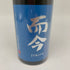 而今 純米大吟醸 白鶴錦 720ml 15.5% 2024年12月 日本酒- 純米大吟醸酒【B3】