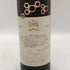 シャトームートン 1967 750ml 12% Chateau Mouton Rothschild ボルドーワイン【J4】