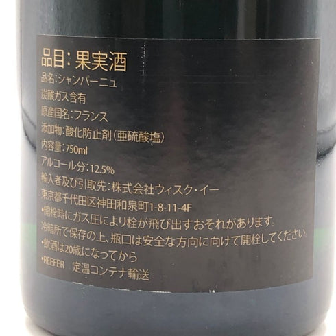 ラングレ ブリュット グランド レゼルヴ 750ml 12,5% LANGLET シャンパン【V1】