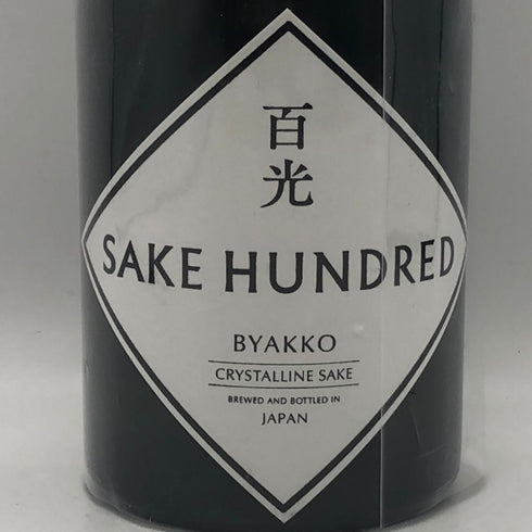 サケハンドレッド 百光 720ml 15% SAKE HUNDRED 日本酒- 純米酒【Q2】