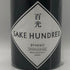 サケハンドレッド 百光 720ml 15% SAKE HUNDRED 日本酒- 純米酒【Q2】