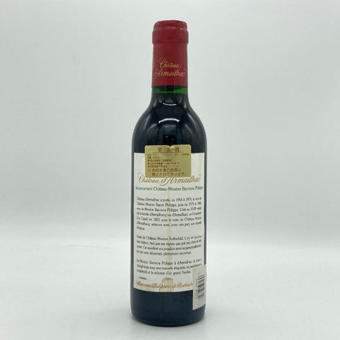 シャトー ダルマイヤック 1996 375ml 12.5% Chateau d'Armailhac ボルドーワイン【Y】