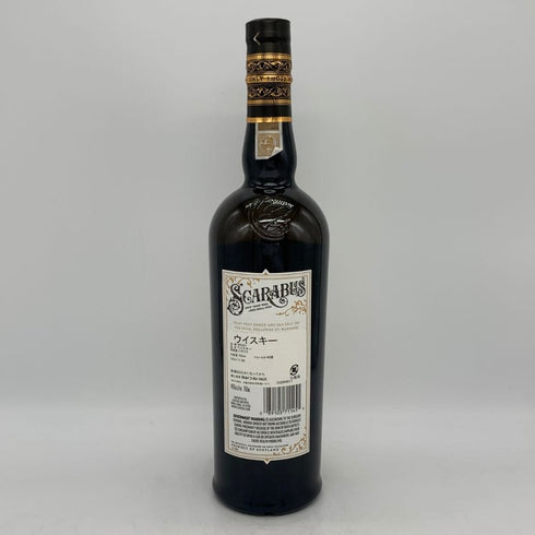 ハンターレイン スカラバス スペシャリー セレクテッド 700ml 46% HUNTER LAING スコッチウイスキー【M1】