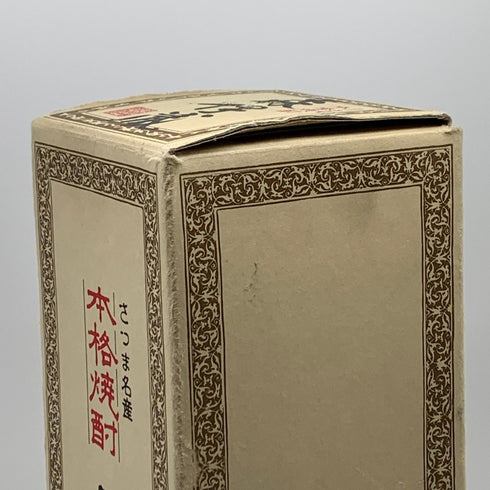 森伊蔵 かめ壺焼酎 1800ml 25% 芋焼酎【M2】