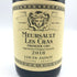 ルイ ジャド ムルソー レ クラ プルミエクリュ 2018 750ml 13.5% Louis Jadot Meursault Les Cras 1er Cru ブルゴーニュワイン【V1】