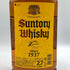 東京都限定◆サントリー ウイスキー 角 2700ml 40% SUNTORY 【Q4】