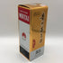 貴州茅台酒 マオタイ酒 天女ラベル 2024 500ml 43% MOUTAI KWEICHOW 中国酒970g【E3】