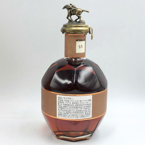 ブラントン ストレート フロム ザ バレル 2021 750ml 66.2% Blanton's Straight From The Barrel バーボン【B4】