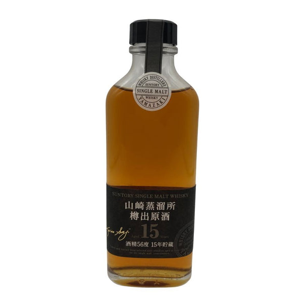 東京都限定◆サントリー シングルモルト 山崎蒸留所 樽出原酒 15年 190ml 56% SUNTORY PUREMALT 【S2】