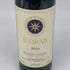 サッシカイア 2016 750ml 14% SASSICAIA イタリアワイン【P4】