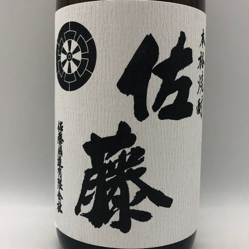 本格焼酎 佐藤 白 1800ml 芋焼酎【G0】