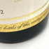 キスラー ストーン フラット ヴィンヤード ソノマ ヴァレー シャルドネ 2016 750ml 14.1% KISTLER Stone Flat Vineyard Sonoma Valley Chardonnay【K4】