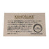 東京都限定◆嘉之助 シングルモルト 48% 700ml KANOSUKE 【S0】