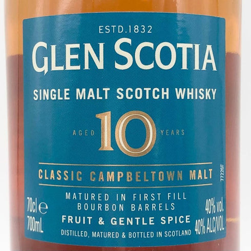 グレンスコシア 10年 クラシック キャンベルタウンモルト 700ml GLEN SCOTIA CLASSIC CAMPBEKTOWN MALT スコッチウイスキー【T1】