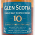 グレンスコシア 10年 クラシック キャンベルタウンモルト 700ml GLEN SCOTIA CLASSIC CAMPBEKTOWN MALT スコッチウイスキー【T1】