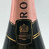 モエ エ シャンドン ロゼ アンペリアル 750ml 12.5% Moet&Chandon Rose Imperial シャンパン【U4】