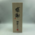 旭酒造 獺祭 純米大吟醸 磨き 二割三分 720ml 15% 2024年11月 DASSAI 日本酒- 純米大吟醸酒【E3】