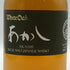 東京都限定◆あかし ホワイトオーク 500ml 40% AKASHI White Oak Special Blend 【N0】