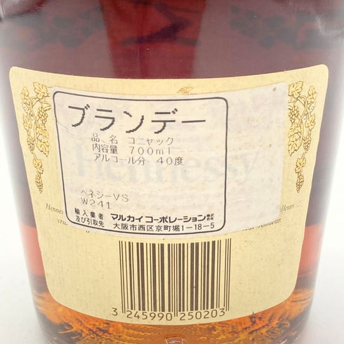 ヘネシー ベリースペシャル 700ml 40% Hennessy Very Special 【H】