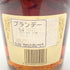 ヘネシー ベリースペシャル 700ml 40% Hennessy Very Special 【H】