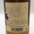 東京都限定◆ニッカ 余市 シングルモルト 700ml 45% NIKKA 【S4】