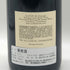 オーベール UVヴィンヤード 2019 750ml 15.2% カリフォルニアワイン【X0】