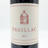 ポイヤック ド ラトゥール 2017 750ml 13% PAUILLAC DE LATOUR ボルドーワイン【G2】