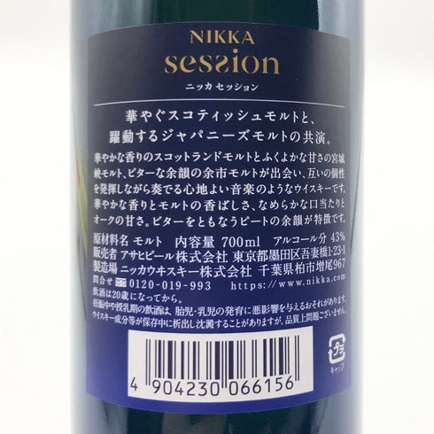 東京都限定◆ニッカ セッション シングル 700ml 43% NIKKA SESSION 【Z】