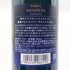 東京都限定◆ニッカ セッション シングル 700ml 43% NIKKA SESSION 【Z】