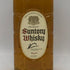 東京都限定◆サントリー ウイスキー 白角 700ml 40% SUNTORY WHISKEY 【K1】