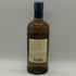 東京都限定◆ニッカ 余市 シングルモルト 700ml 45% NIKKA 【C0】