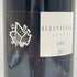 ボー ペイサージュ ツガネ ラ ボア 2013 12% 750ml Beau Paysage Tsugane La Bois 【F】