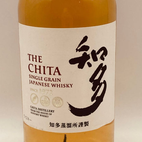 東京都限定◆サントリー 知多 シングルグレーン 700ml 43% SUNTORY CHITA 【U4】