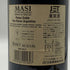 マージ パッソ ドーブレ 2006 750ml 13.5% MASI TUPUNGATO PASSO DOBLE 赤ワイン【B3】