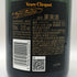 ヴーヴ クリコ ブリュット イエローラベル 750ml 12% VEUVE CLICQUOT YELLOW シャンパン【W1】